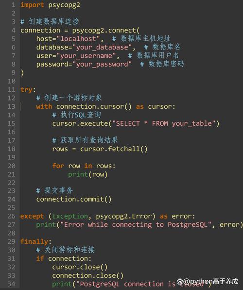 Java连接SQL数据库代码怎么写？-图1