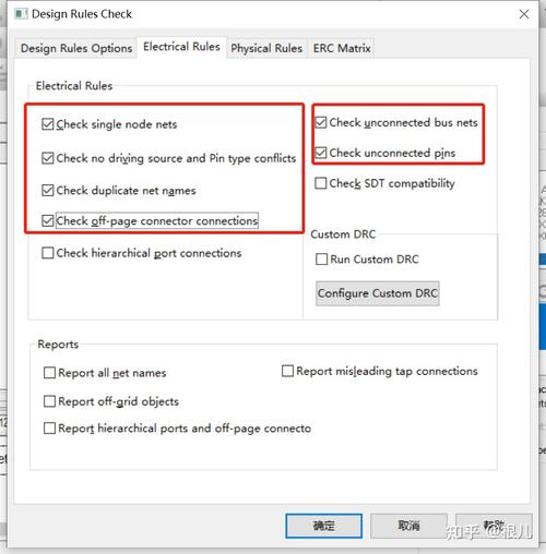 Cadence教程怎么学？入门到精通技巧？-图3