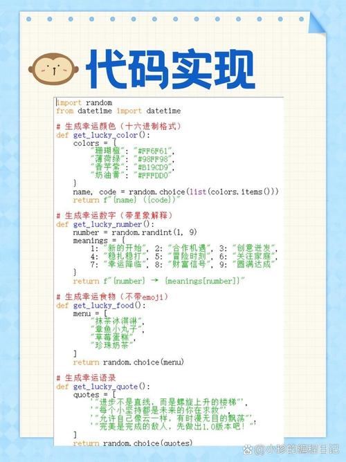 Python中datetime模块如何使用？-图2