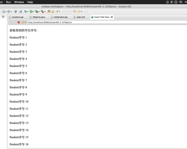 Java JSP中EL表达式如何使用？-图1
