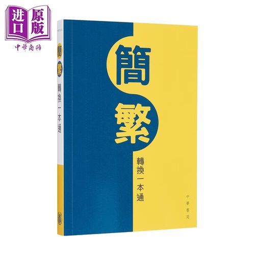 粤语香港话教程mp3哪里能学？-图1