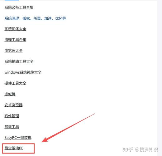 华硕电脑U盘装系统步骤详解？-图1