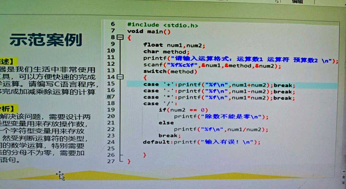 C与Java混合编程如何实现？-图2
