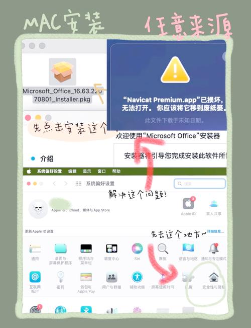 电脑黑苹果系统怎么安装？-图1