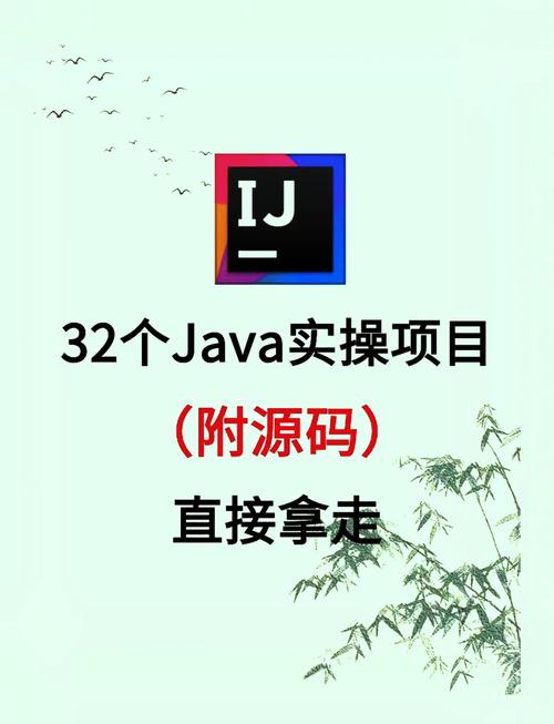 26325 java是什么代码或参数？-图2