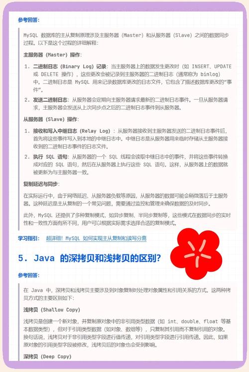 26325 java是什么代码或参数？-图3