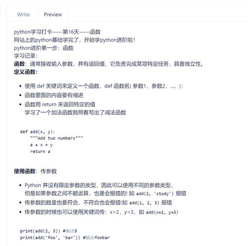 Python FreqDist函数如何使用？-图3