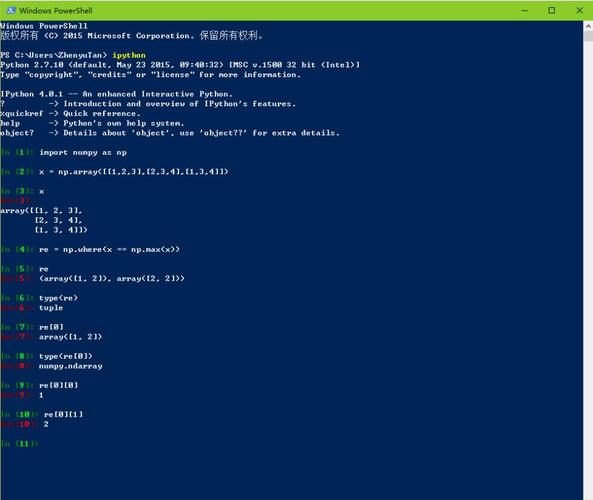 Python array文件如何读写与处理？-图3