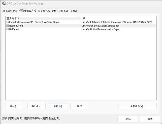 Java socket连接数上限多少？-图1