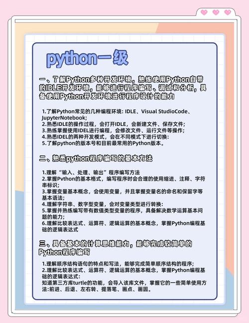 python property作用-图1