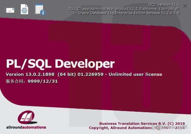 Oracle教程百度云哪里找？-图3