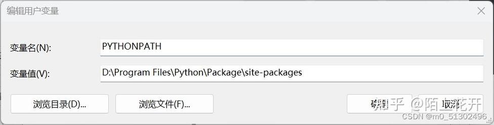 Python pip镜像源如何配置？-图2