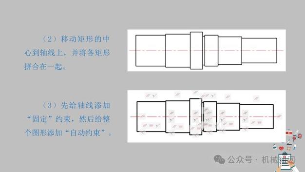 CAD视频教程全集哪里能下载？-图3
