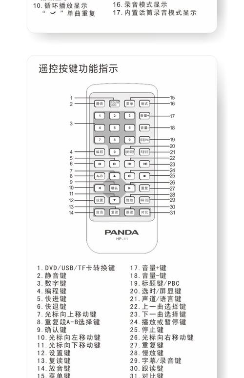 Is903量产教程具体步骤是怎样的？-图1