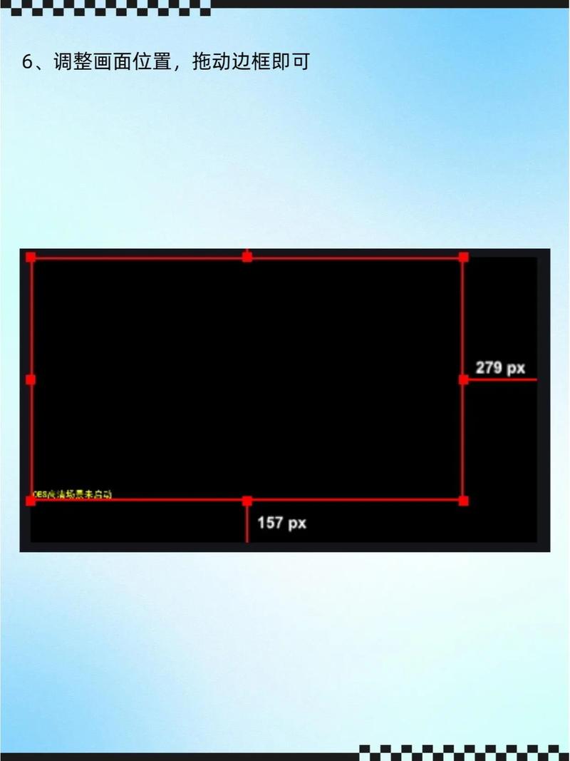 obs直播设置教程视频-图1