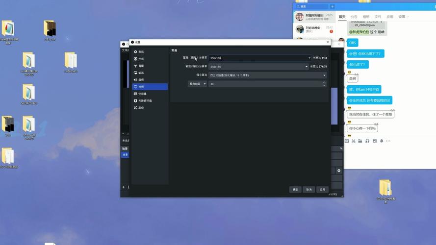 obs直播设置教程视频-图3