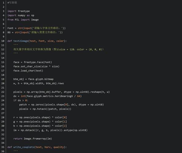 Python new object，如何正确创建对象？-图2