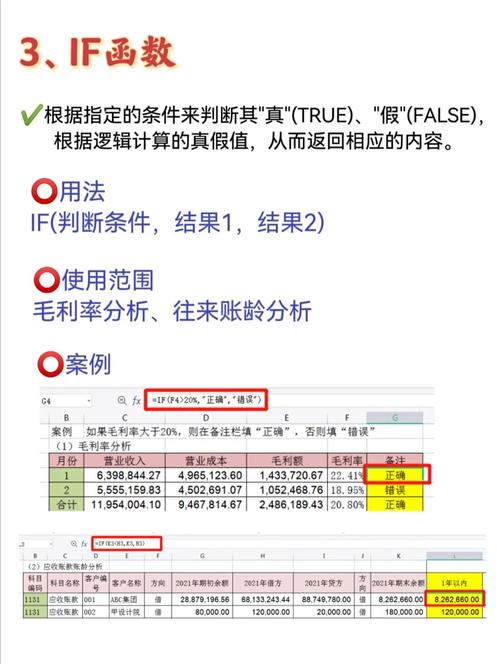 Java时间戳如何转Date？-图3