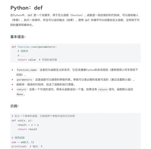 Python filename函数如何获取当前文件路径？-图1