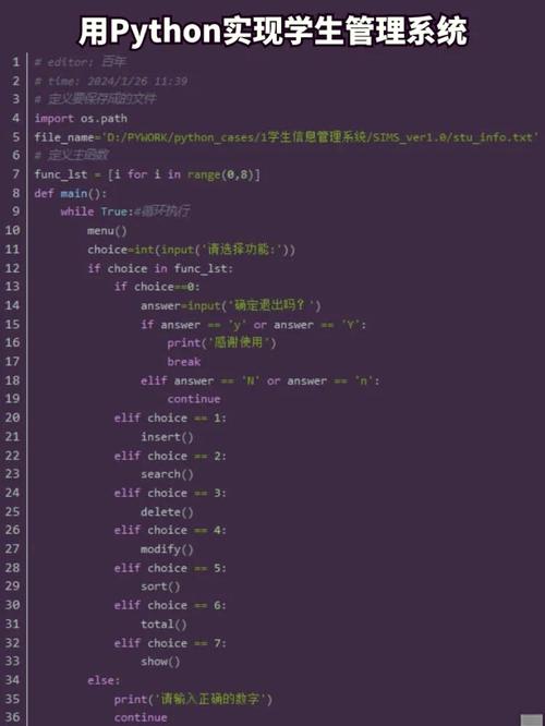 Python memcache模块如何使用？-图2