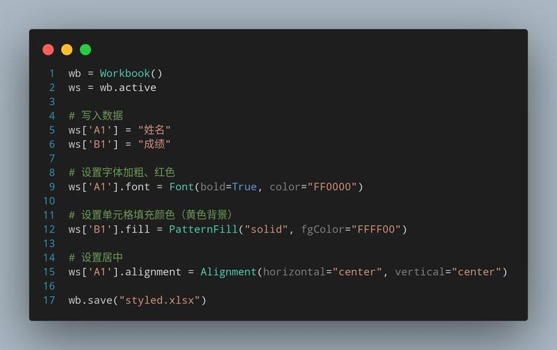 Python如何用openpyxl操作Excel？-图1