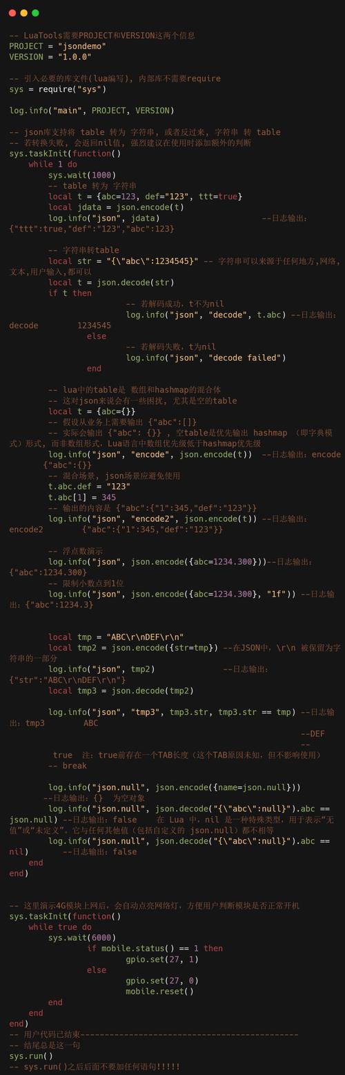 Java如何处理JSON中的特殊字符？-图1