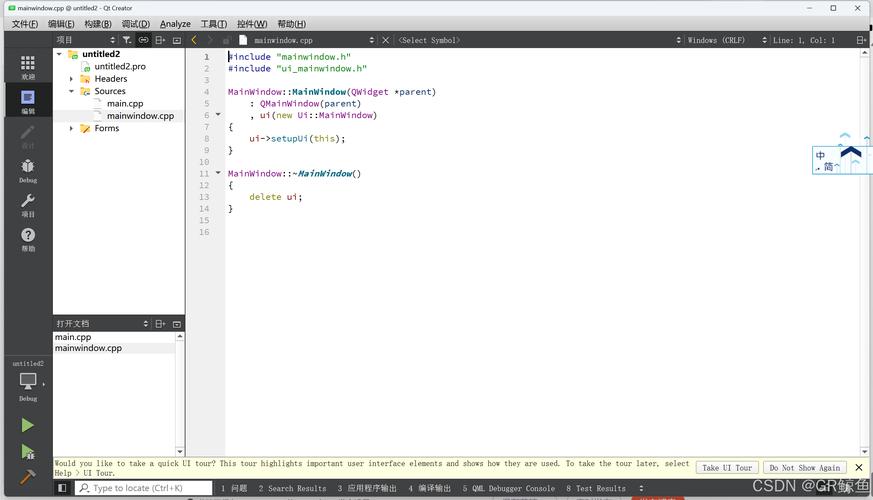 Python Qt在Windows开发中有哪些难点？-图1