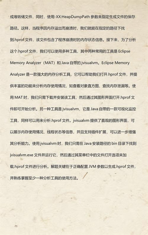 Java上传文件内存溢出，如何解决？-图2