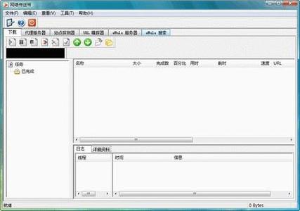 Java FTP下载如何实现多线程？-图3