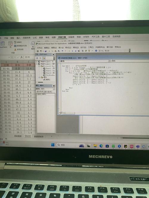 java导入大数据excel-图2