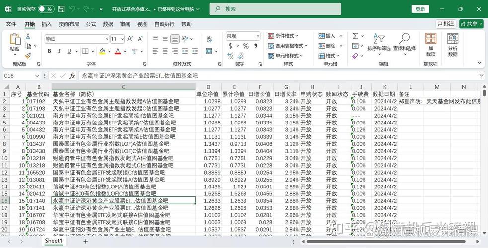 java导入大数据excel-图1