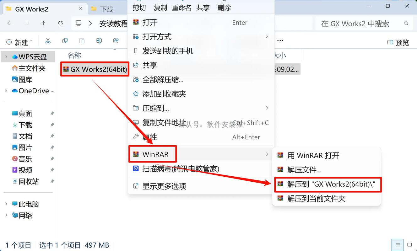 GX Works2教程该怎么学？-图2