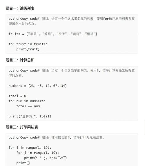Java中for循环如何跳出本次循环？-图1