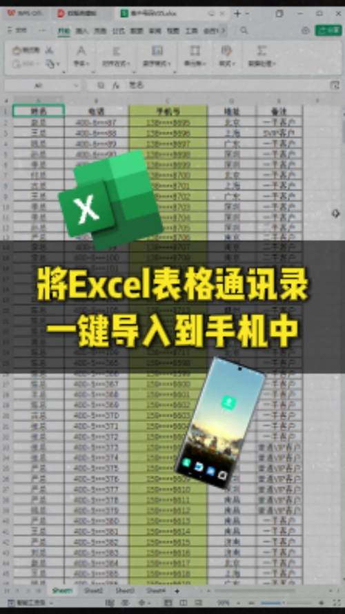 手机Excel教程视频怎么学？-图2