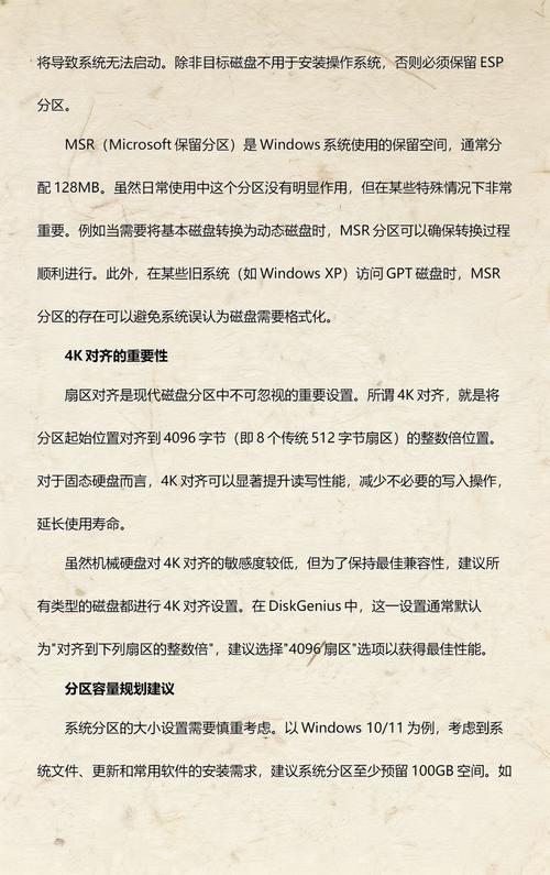 老毛桃WinPE教程怎么用？-图3