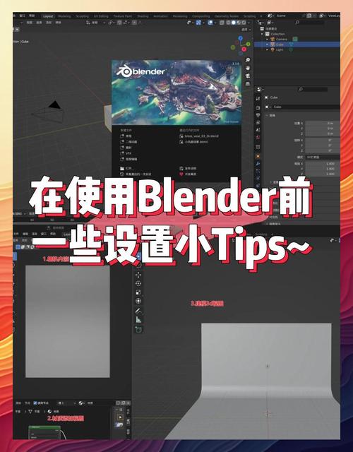 Blender Python怎么入门？基础教程有哪些？-图1