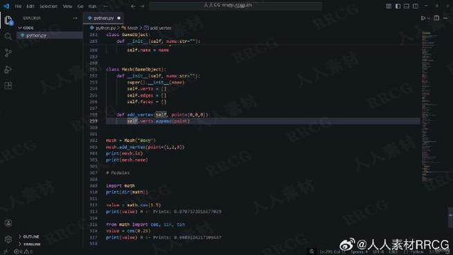 Blender Python怎么入门？基础教程有哪些？-图2