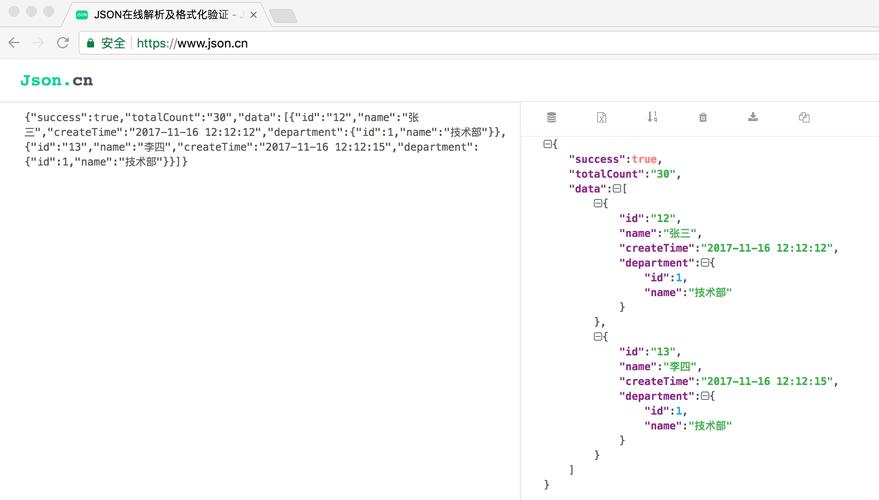 Java如何高效生成复杂JSON？-图1
