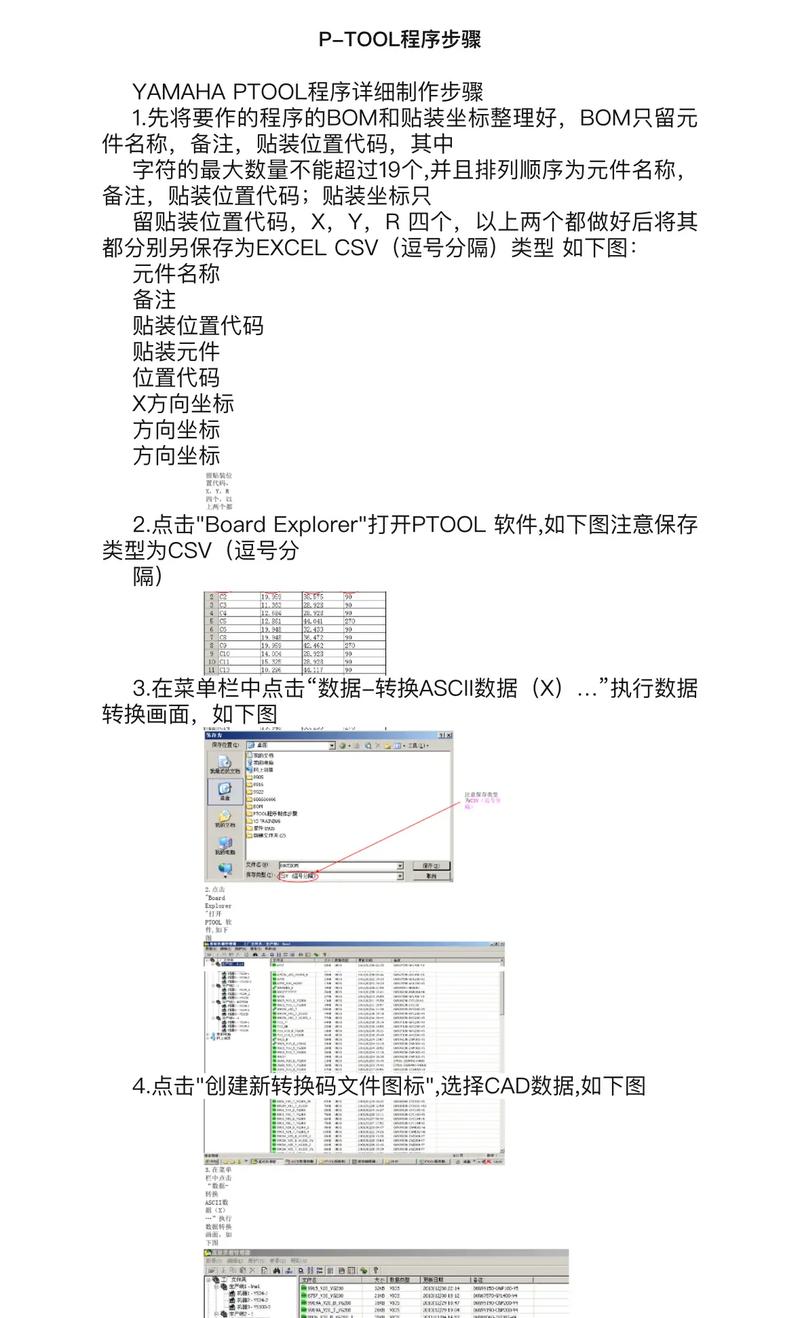 如何安全刷入boot img？-图2