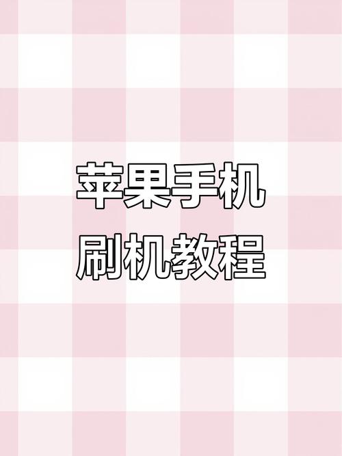 如何安全刷入boot img？-图3