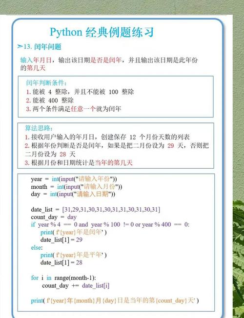 Python replace如何指定替换次数？-图2