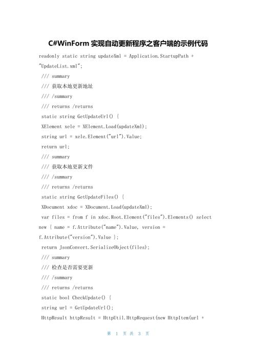 Python如何操作C语言struct结构体？-图1