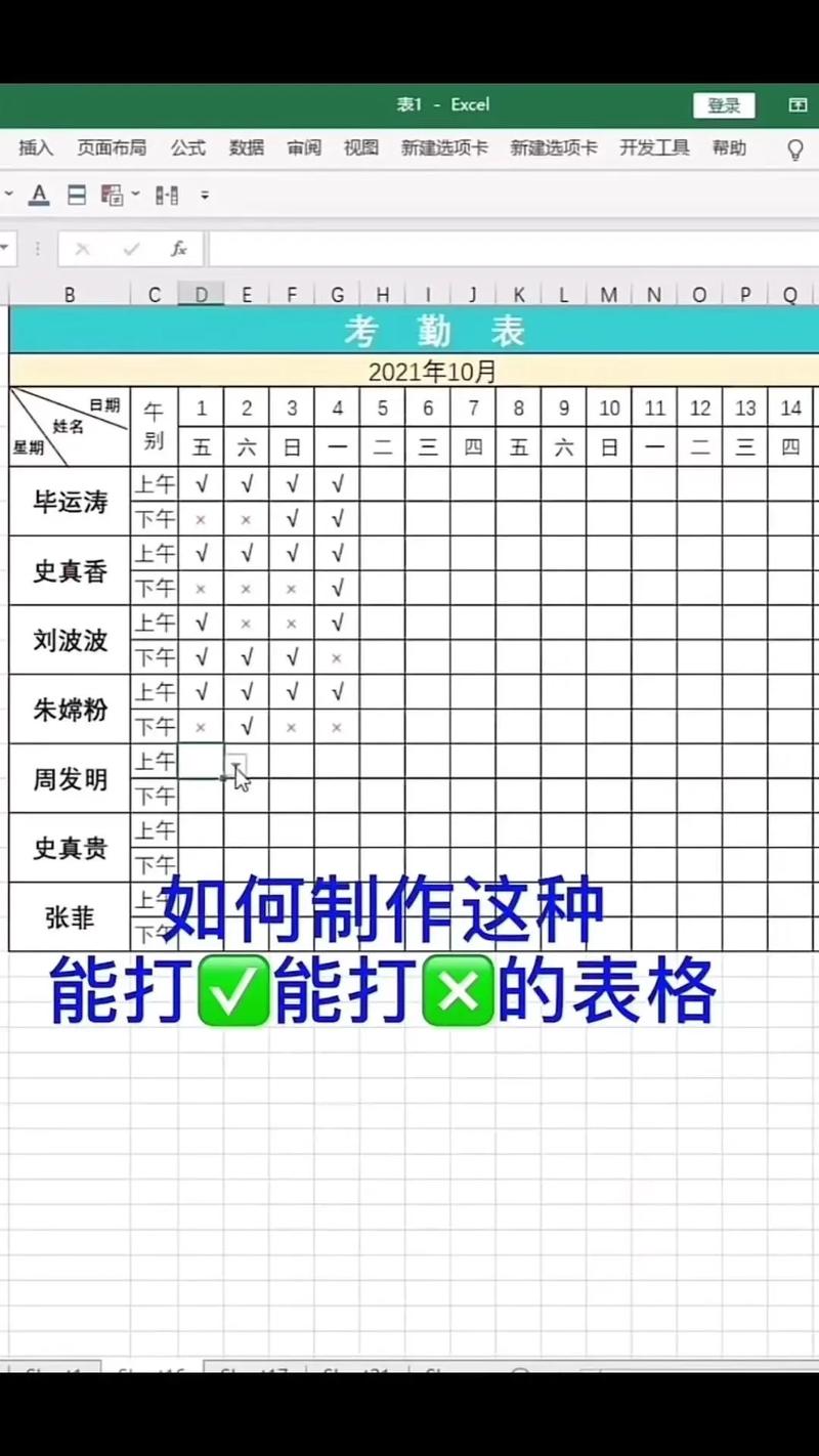 Excel初学教程视频，新手如何快速入门？-图1