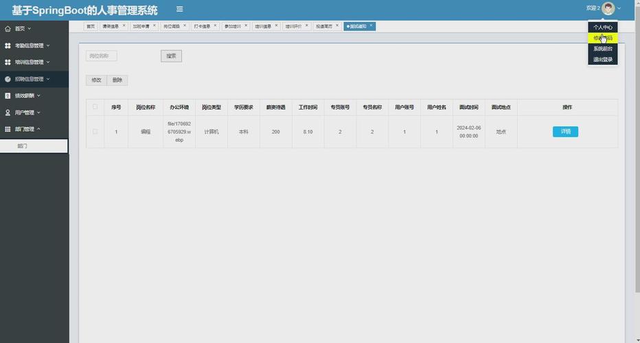 Django app如何创建与配置？-图1