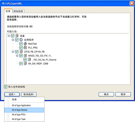 Java如何读取XML文件内容？-图2