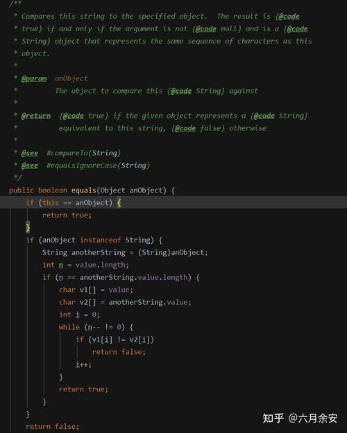 Java中equals重写要注意哪些关键点？-图3