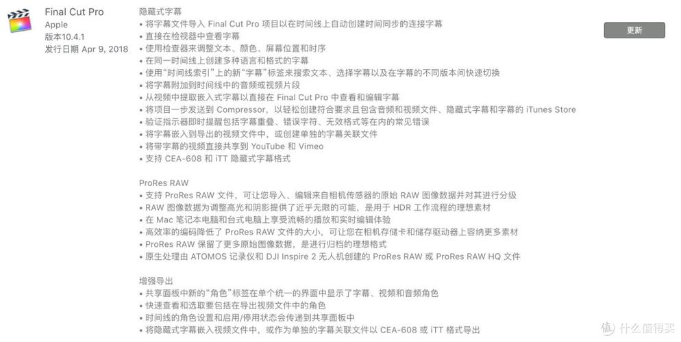 mac os 系统教程-图3