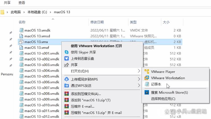 mac os 系统教程-图2