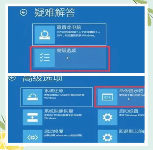 如何用ghost系统备份？-图2