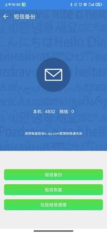 QQ同步助手1.0如何用Java实现？-图1